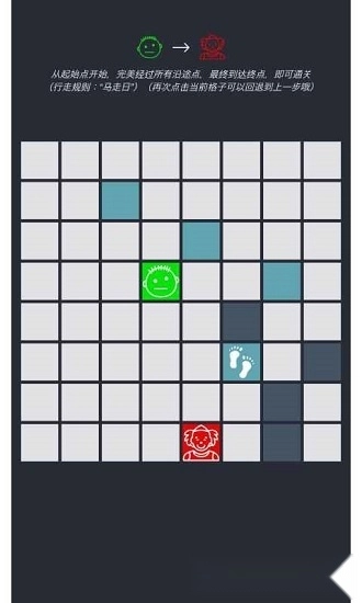 人生之路游戏安卓版图3
