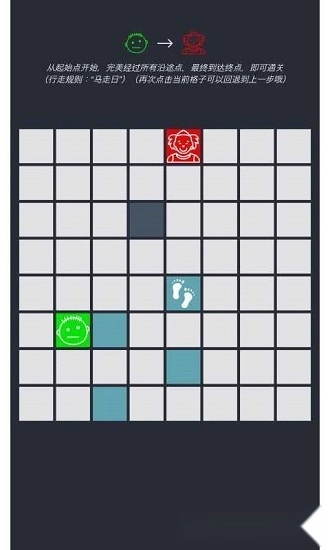 人生之路游戏安卓版图4