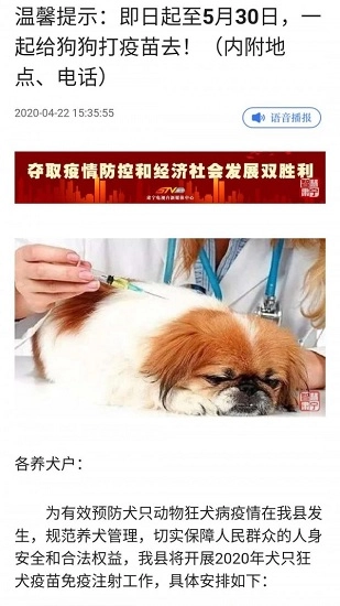 冀云肃宁图1