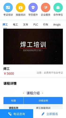 凯奇学校图2