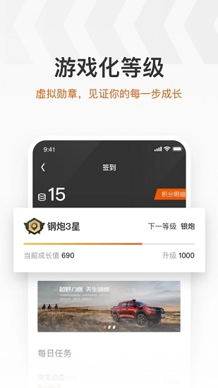 驭炮而行图4