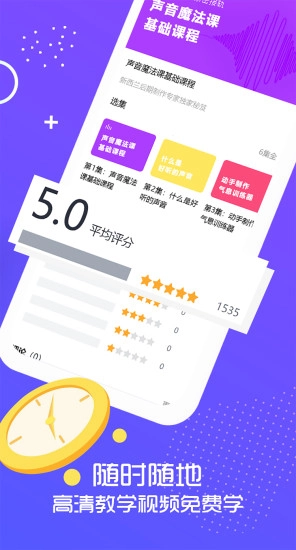 艺大侠