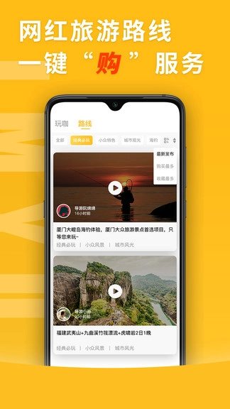 金目鱼图1