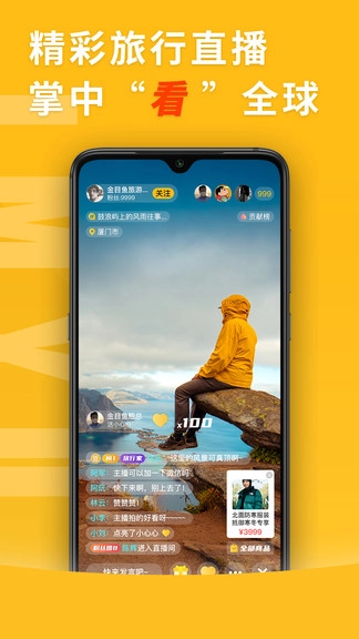 金目鱼图2