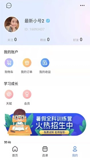 鲸络互生图1