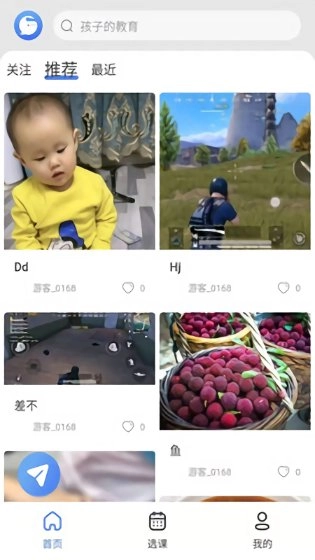 鲸络互生图3