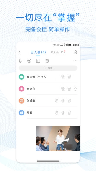 263云视图2