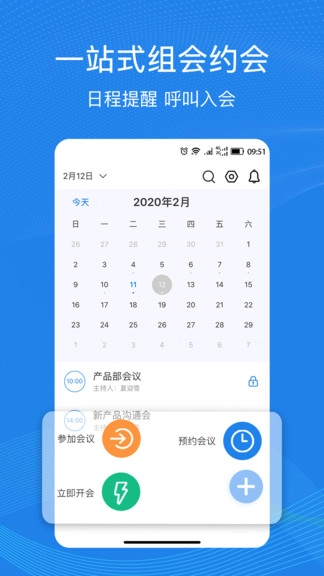 263云视图3