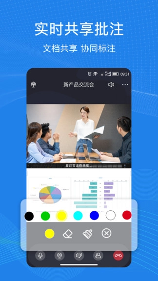 263云视图4