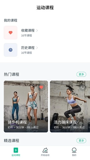 EConnected图2