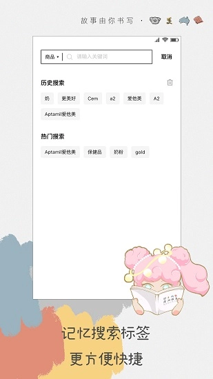 澳洲故事最新版图1