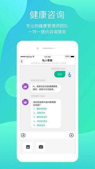 正糖名家图1