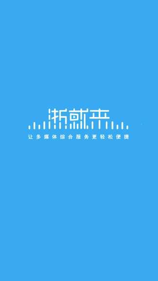 浙就来图1