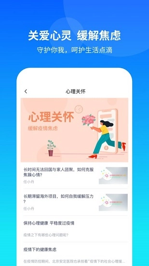 康桥互联图1