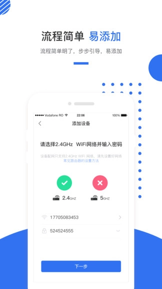巢得旺图1