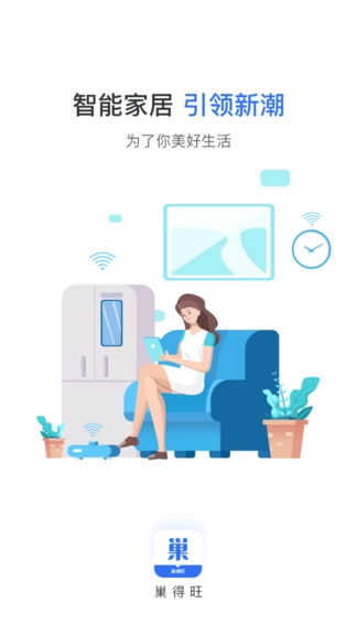 巢得旺图4