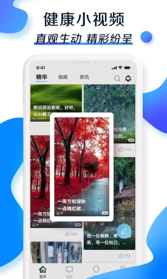 慧康云联图1
