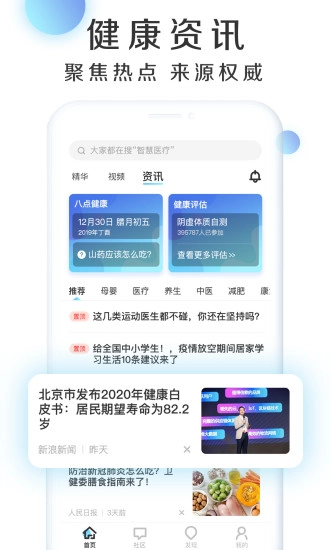 慧康云联图4