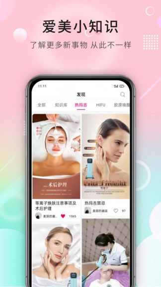 朱颜荟图4