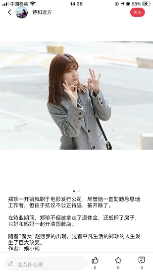 云中戏图2