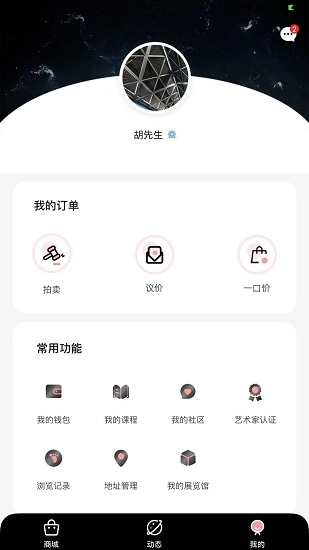 云中戏图3