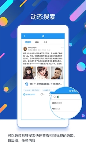 闵豆家园图2