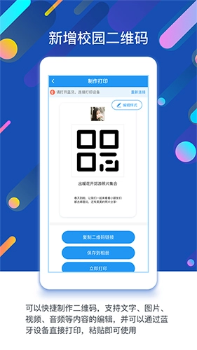 闵豆家园图3