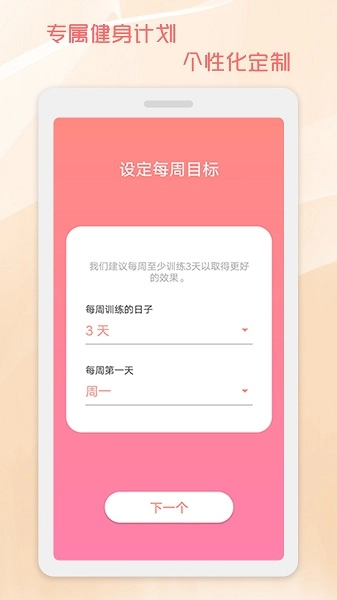 魔力马甲线速成图3