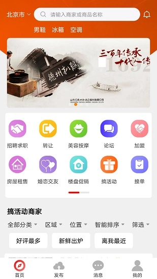 满聚网图2