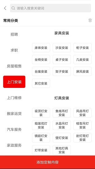 满聚网图3