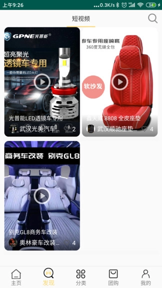 梦公会最新版图1