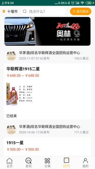 梦公会最新版图3