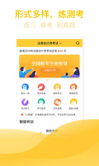 亿题库图1