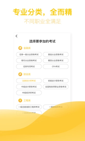 亿题库图2
