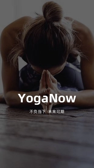 yoganow图1