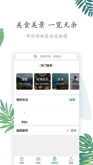 纯翠勐腊最新版图4