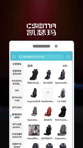 凯瑟玛科技最新版图2