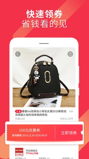 省太太图3