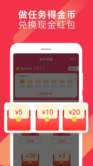 省太太图4