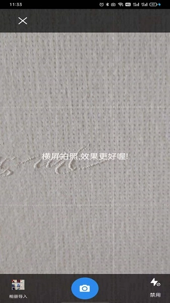 爱尚郎最新版图3