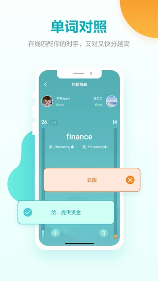 词决图1
