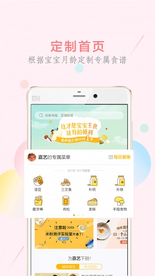 萌酱酱选最新版图2