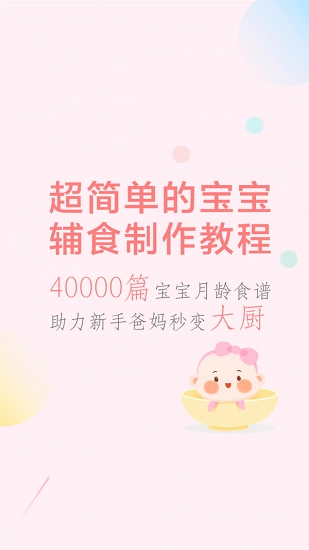 萌酱酱选最新版图3