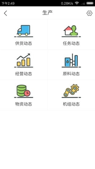 混凝土帮图3