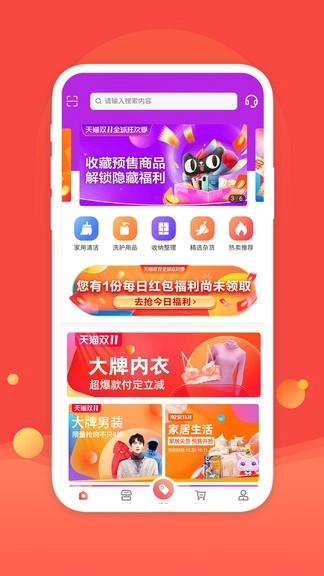 上品联盟图1