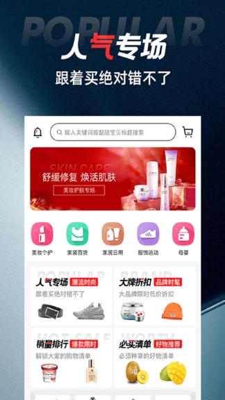 优比最新版图1