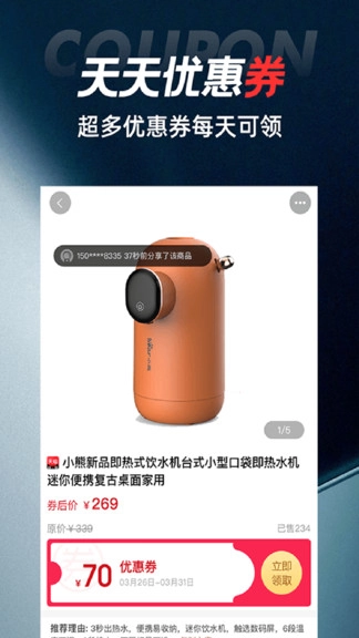 优比最新版图2