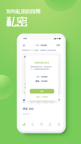 乙评最新版图3