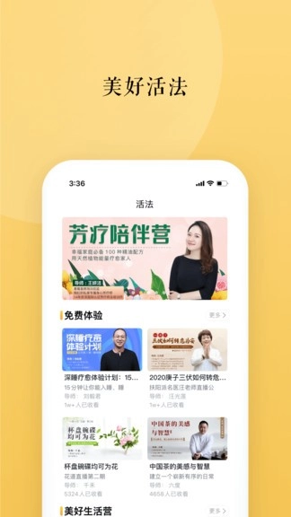 墨尔智慧图1