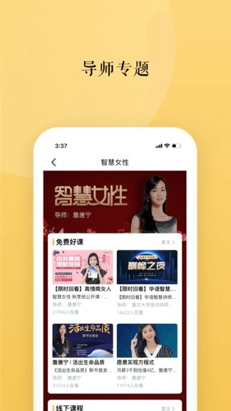 墨尔智慧图2
